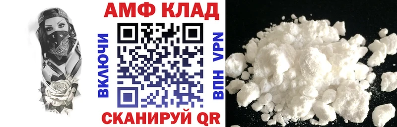 Амфетамин VHQ  Буйнакск 