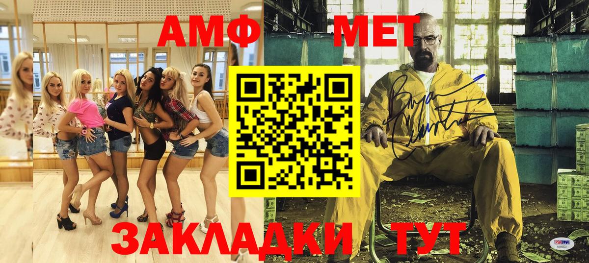 АМФ  АМФЕТАМИН  Вход с VPN  Буйнакск  Амфетамин Розовый 