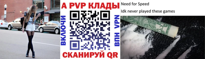 Alpha PVP VHQ  Буйнакск 