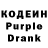 Кодеиновый сироп Lean напиток Lean (лин) Lobos Gamer
