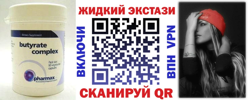 гидра как войти  сколько стоит  Буйнакск  Бутират бутандиол 