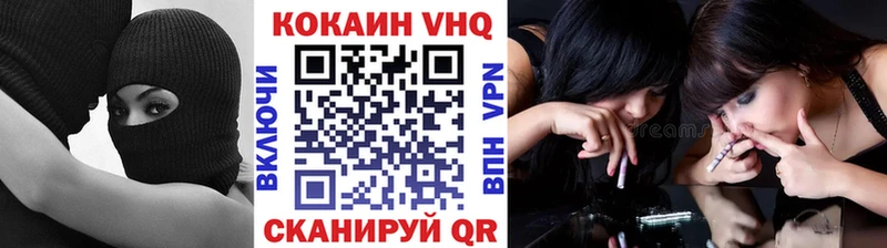 COCAIN Перу  где продают наркотики  Буйнакск 