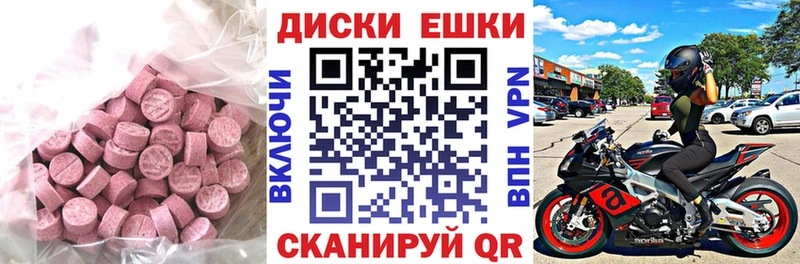 Ecstasy XTC  цены наркотик  blacksprut сайт  Буйнакск 