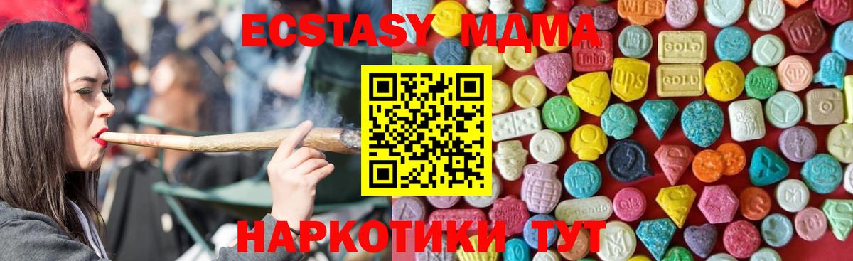 Буйнакск  Экстази бентли  Вход с VPN  мега ссылки  Экстази диски 