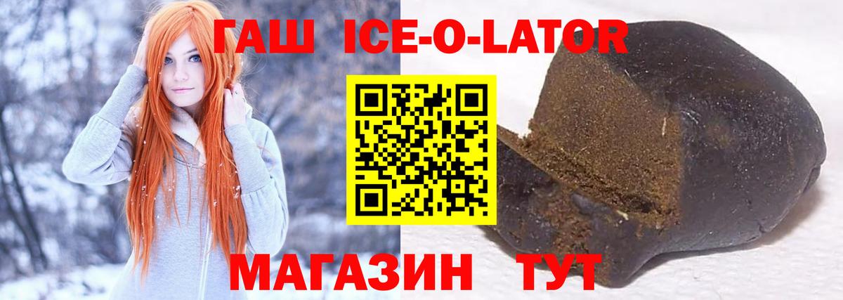 Буйнакск  Гашиш  Вход с VPN  Гашиш hashish 