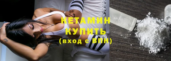 дистиллят марихуана Белоозёрский