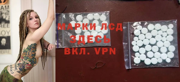 марки lsd Беломорск