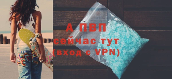 марки lsd Беломорск