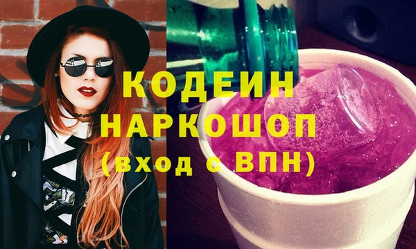тгк Белокуриха