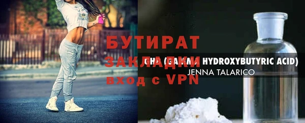 дистиллят марихуана Белоозёрский