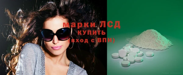 дистиллят марихуана Белоозёрский