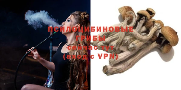 дистиллят марихуана Белоозёрский