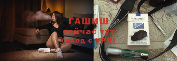 тгк Белокуриха