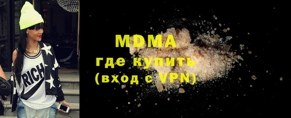тгк Белокуриха