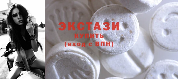 тгк Белокуриха
