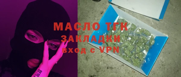 марки lsd Беломорск