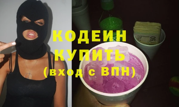 дистиллят марихуана Белоозёрский