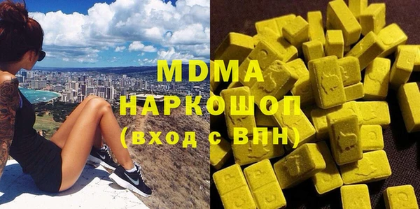 марки lsd Беломорск