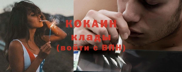 дистиллят марихуана Белоозёрский