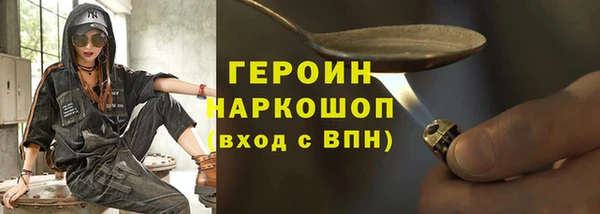 марки lsd Беломорск