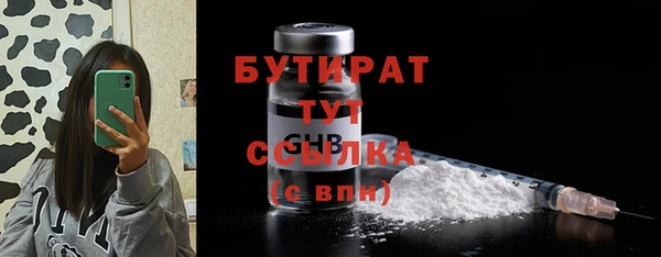 дистиллят марихуана Белоозёрский