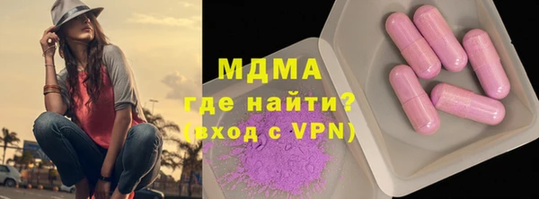 тгк Белокуриха