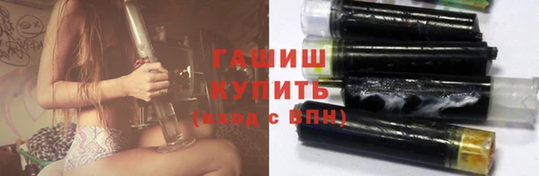 тгк Белокуриха