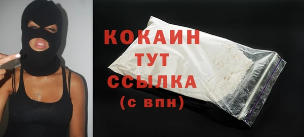 дистиллят марихуана Белоозёрский