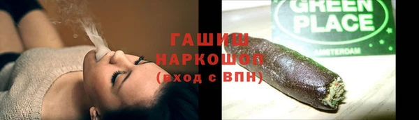 марки lsd Беломорск