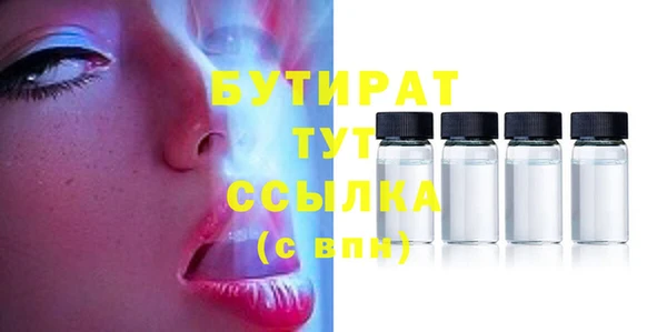 тгк Белокуриха