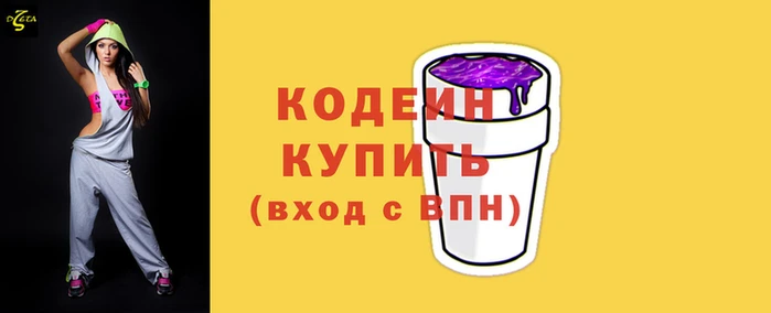 тгк Белокуриха