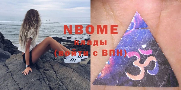 марки lsd Беломорск