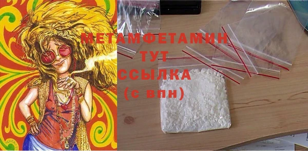 тгк Белокуриха