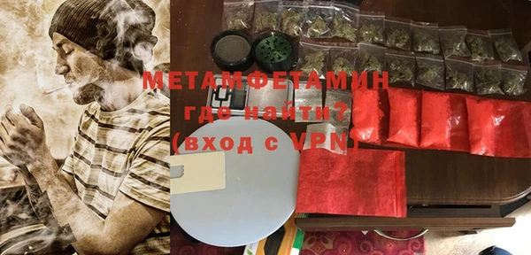 дистиллят марихуана Белоозёрский