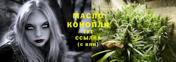 тгк Белокуриха