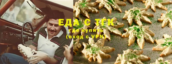 марки lsd Беломорск