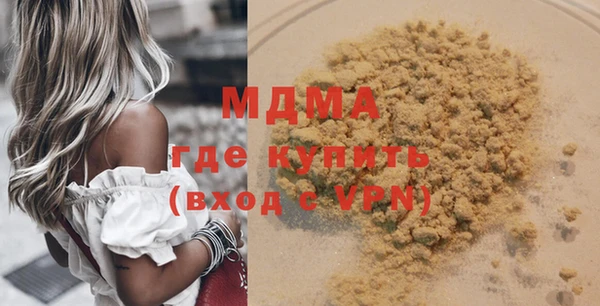 марки lsd Беломорск
