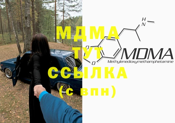 марки lsd Беломорск