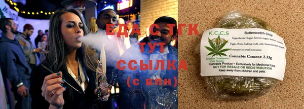 дистиллят марихуана Белоозёрский