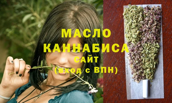 тгк Белокуриха