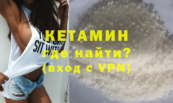 дистиллят марихуана Белоозёрский