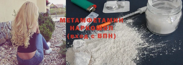 дистиллят марихуана Белоозёрский