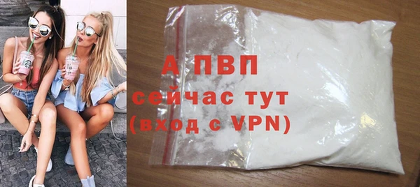 марки lsd Беломорск