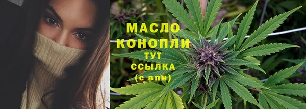 дистиллят марихуана Белоозёрский