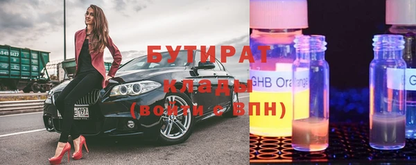дистиллят марихуана Белоозёрский