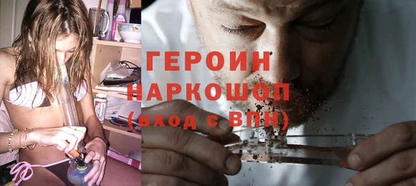 тгк Белокуриха