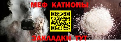 амф Мариинск