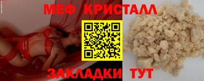 амф Мариинск