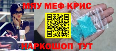 амф Мариинск