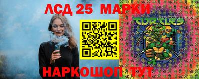 амф Мариинск